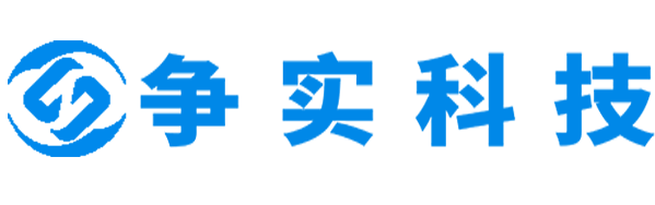 太原互联网医院建设与牌照申请专家|争实科技有限公司